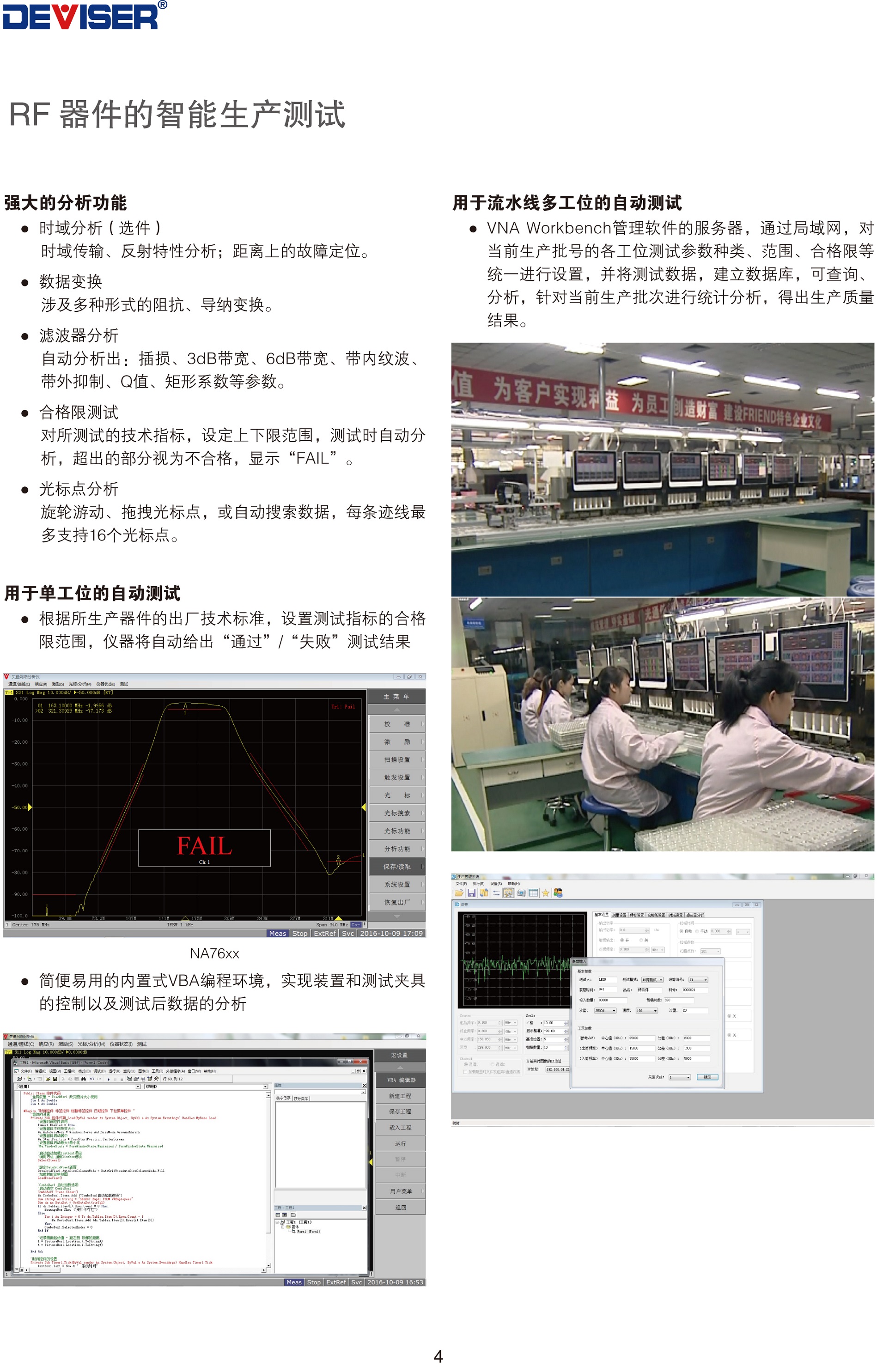 2018030_NA7600系列-4 - 副本.jpg