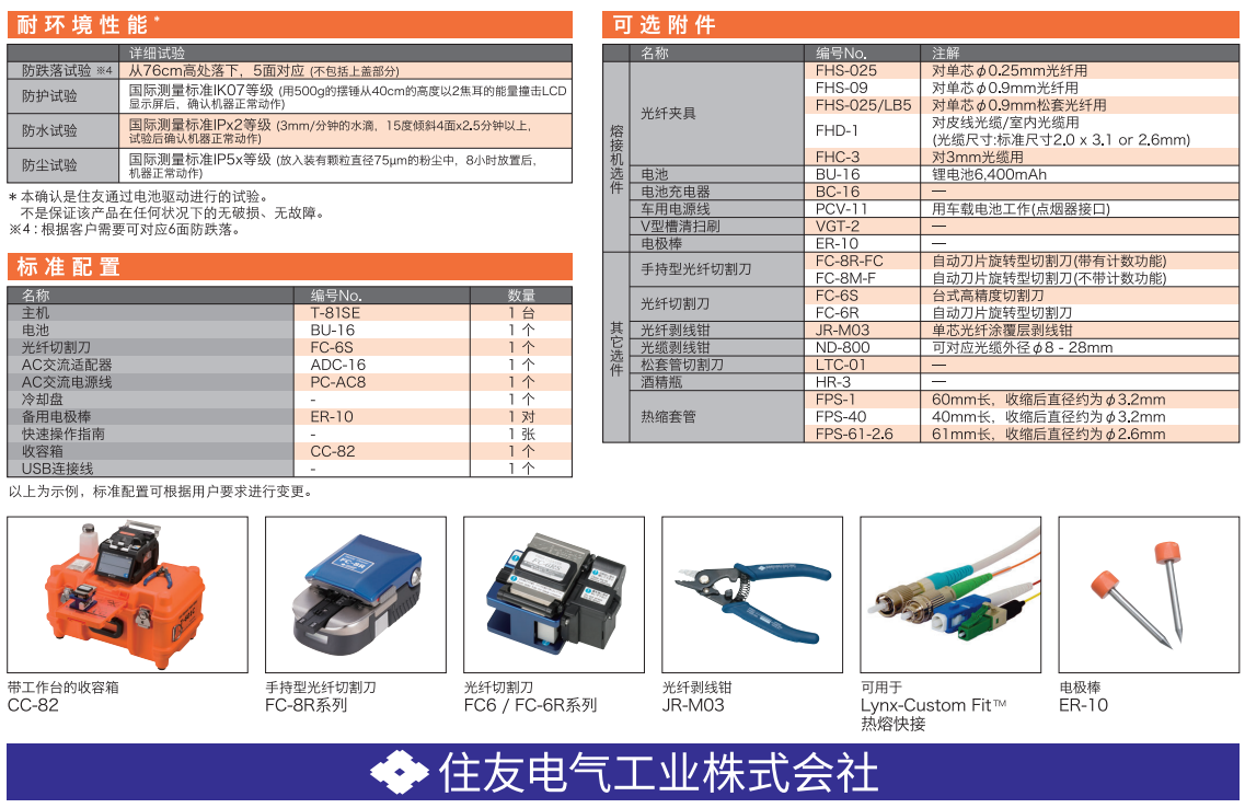 微信截图_20211209101723.png