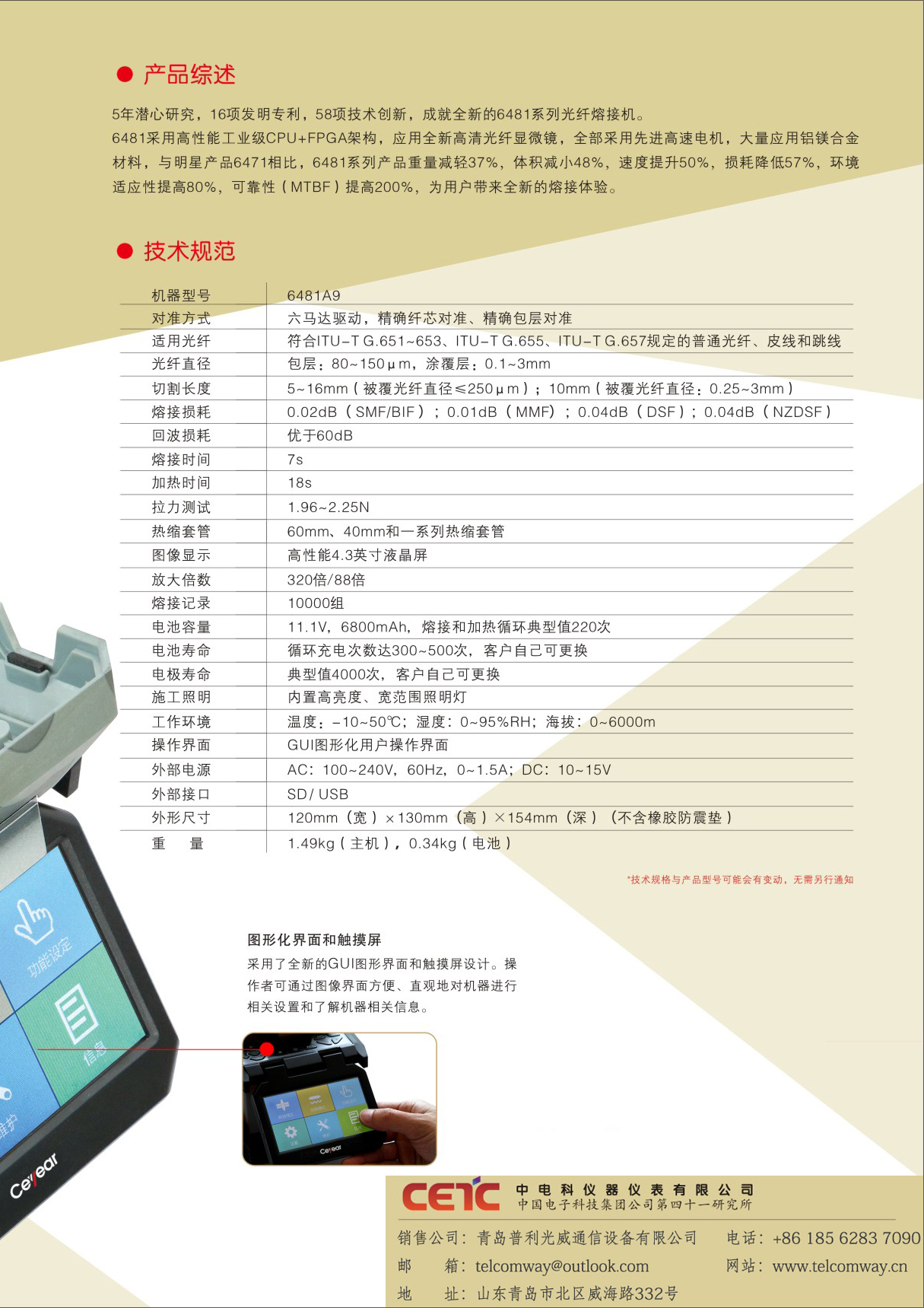 微信图片_20190627111236112.jpg