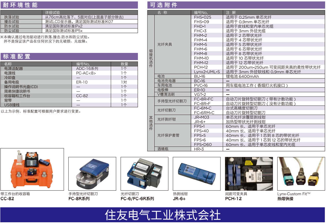 微信截图_20211209123133.png