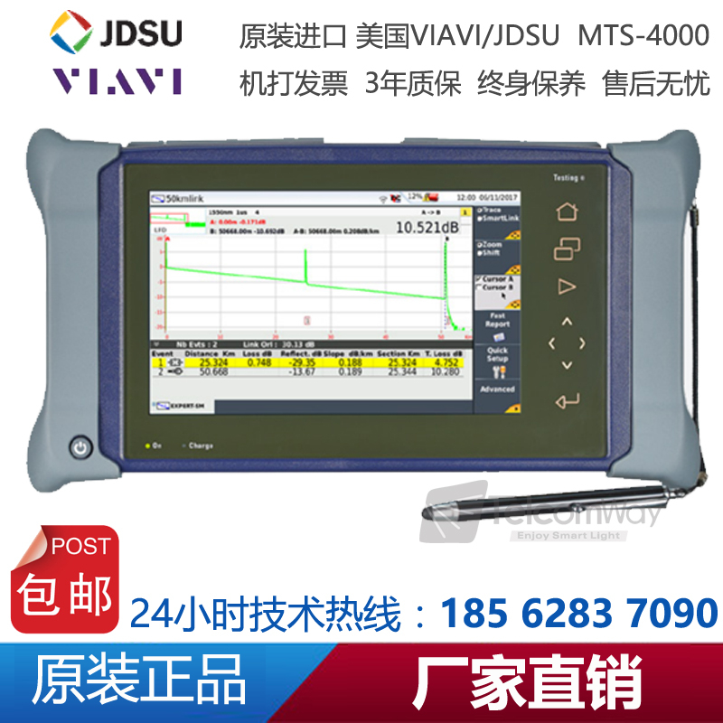 美国VIAVI JDSU MTS-4000光时域反射仪OTDR 原装正品进口