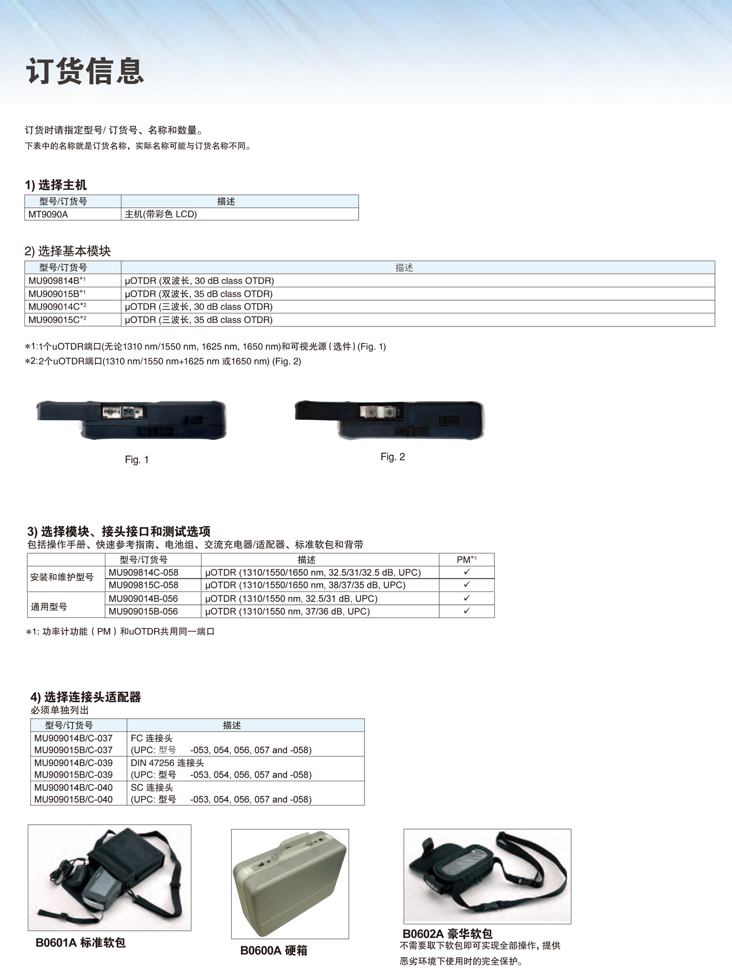 京东装吧尺寸宽1500像素9.jpg