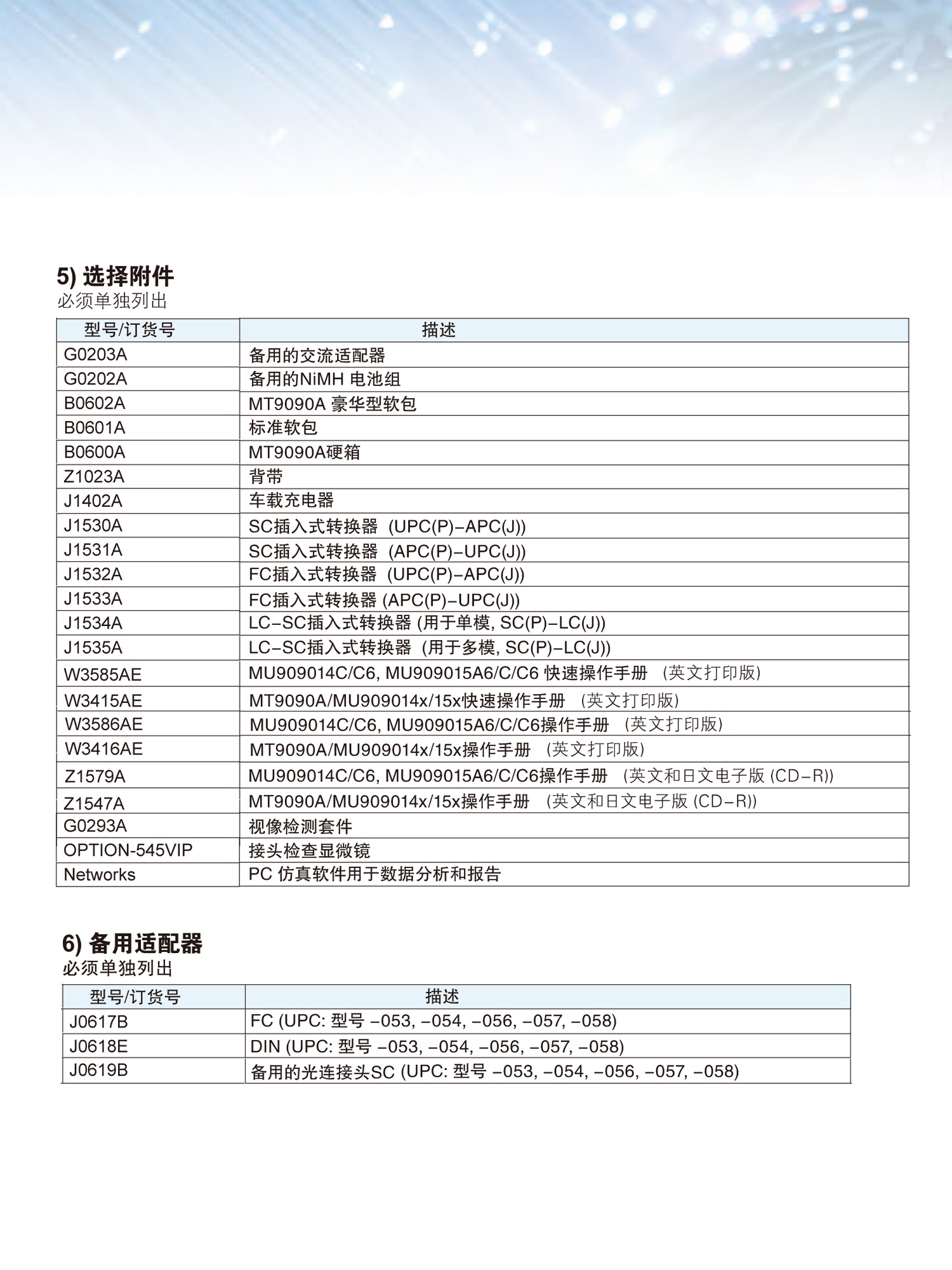 京东装吧尺寸宽1500像素10.jpg