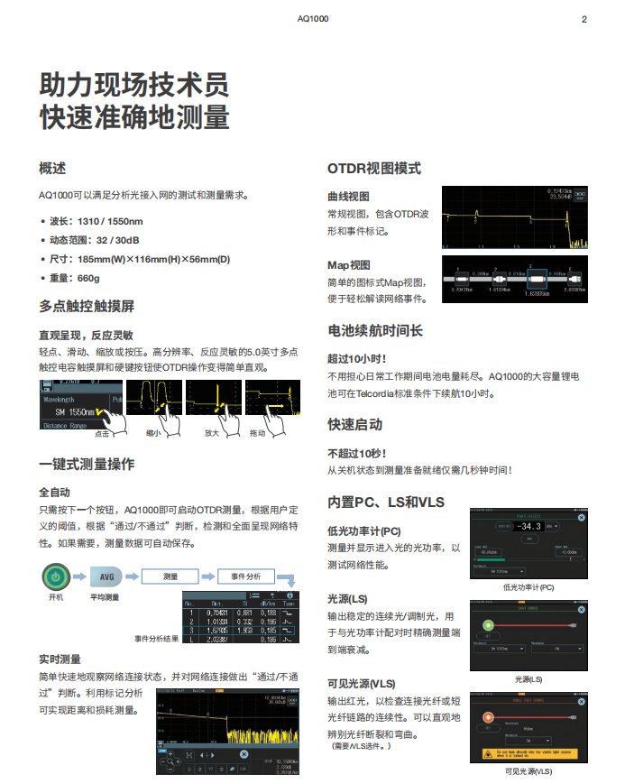 微信图片_201912180918301.png