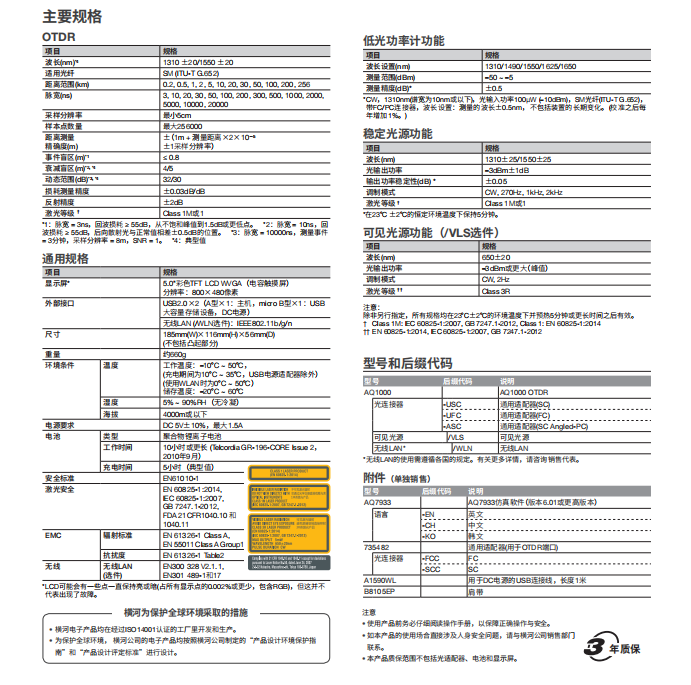 微信图片_201912180918303.png